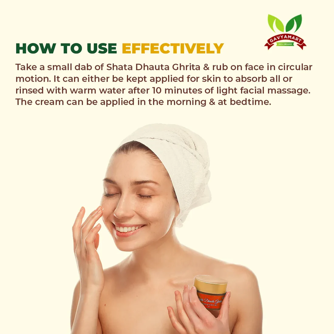 Gavyamart Shata Dhauta Ghrita Skin Cream (100 Time Washed Ghee)