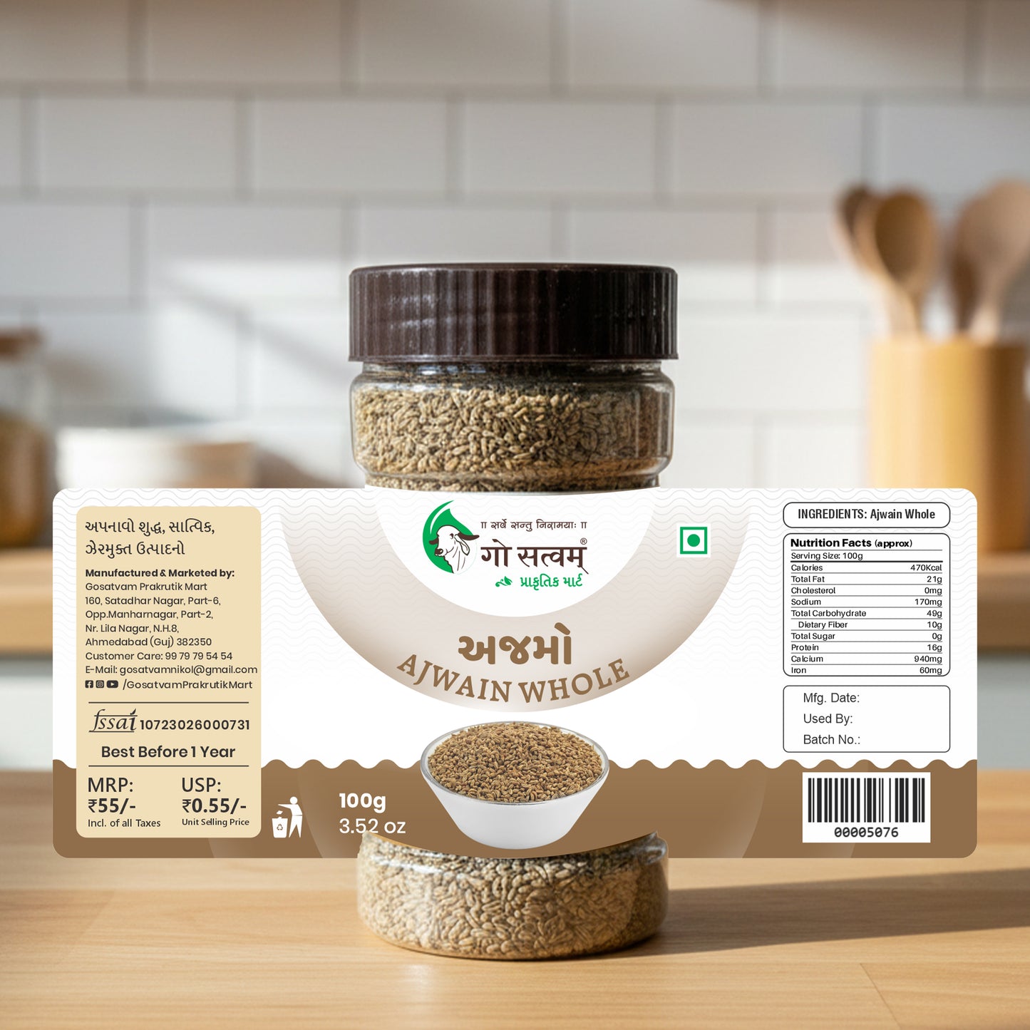 Gosatvam Prakrutik Mart Ajwain Whole 100 GM