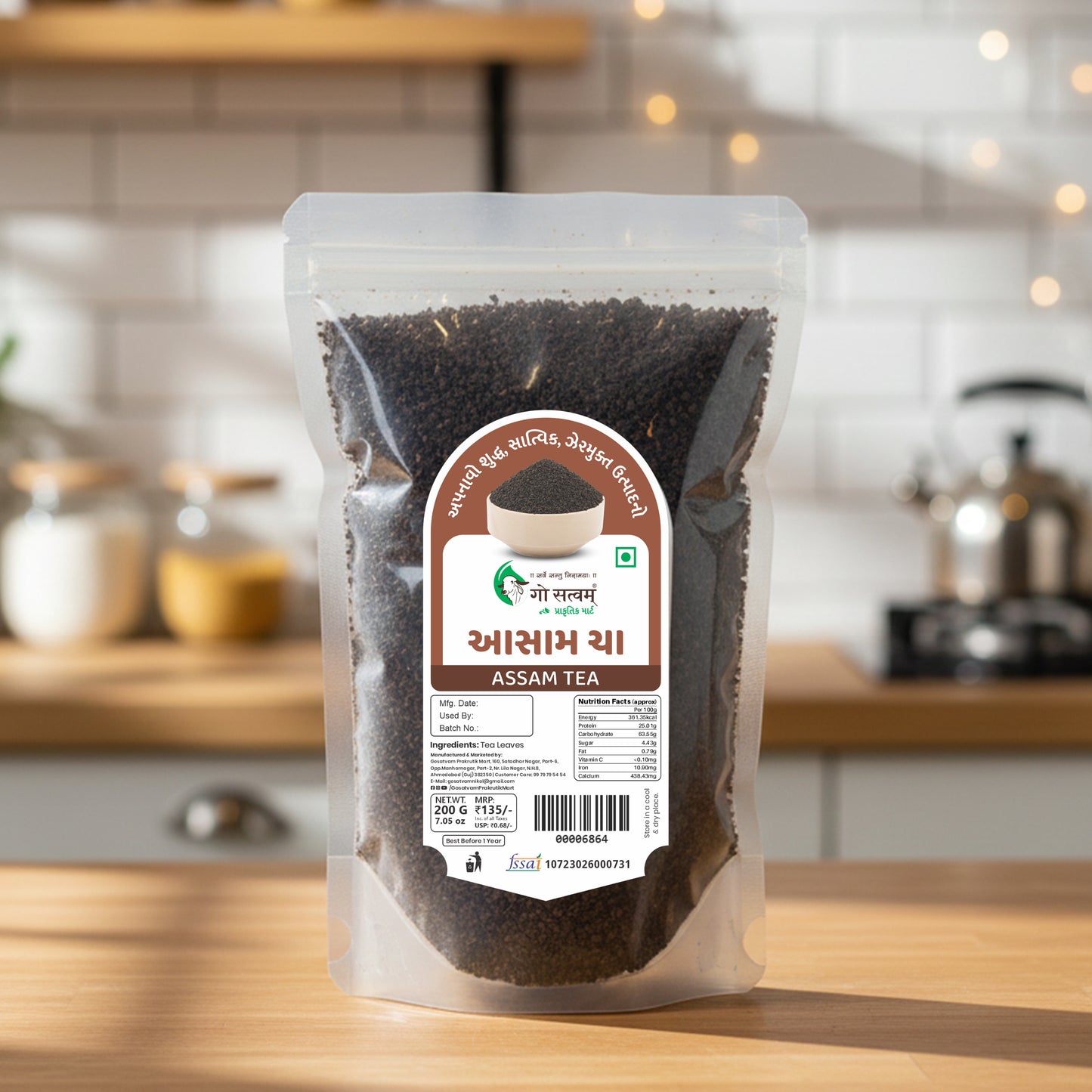 Gosatvam Prakrutik Mart Assam Premium Tea