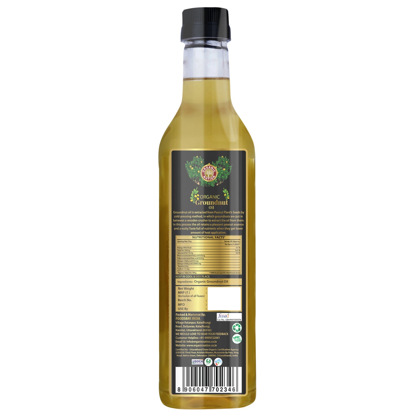 Organic Nation Groundnut Oil (1 L)