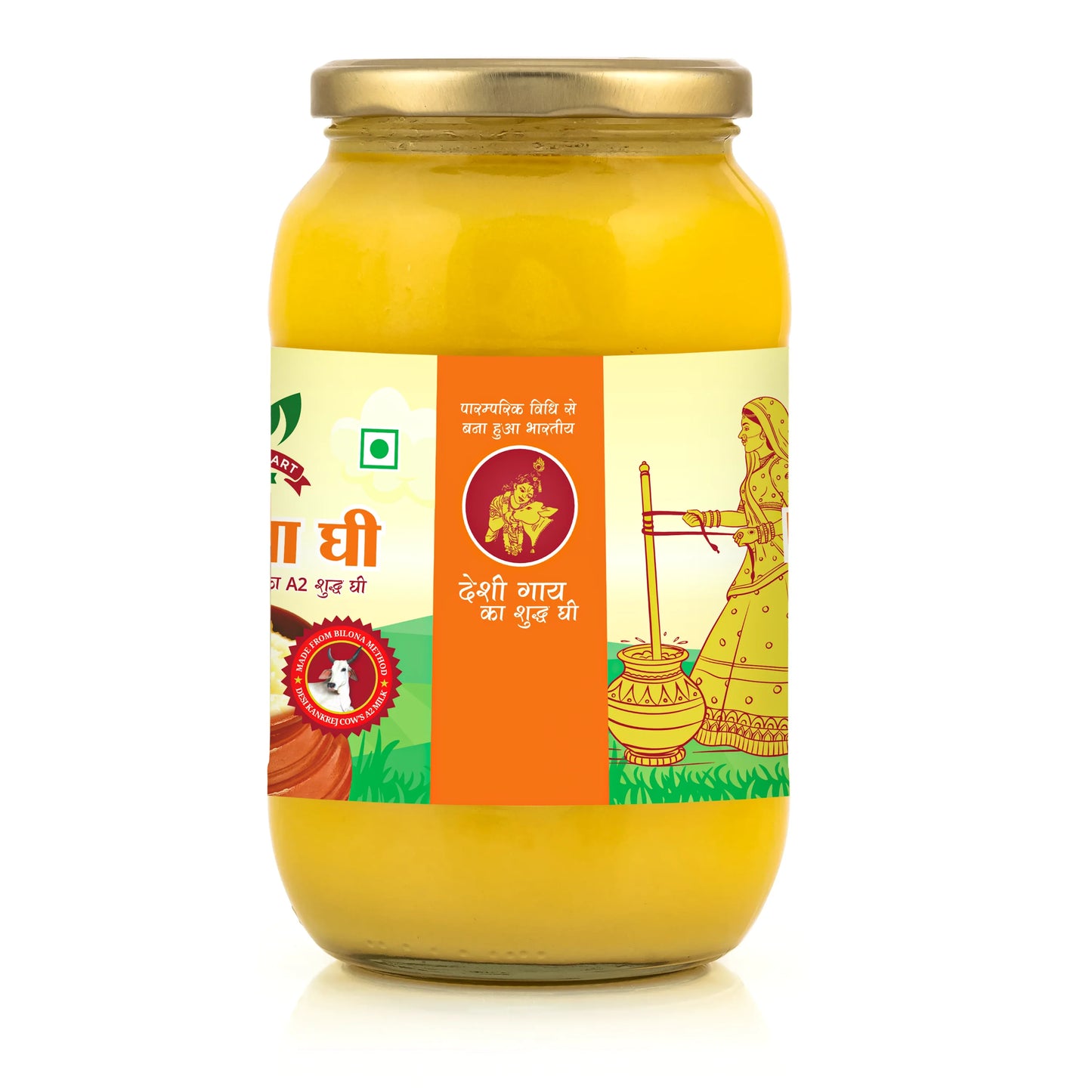 Gavyamart A2 Bilona Ghee