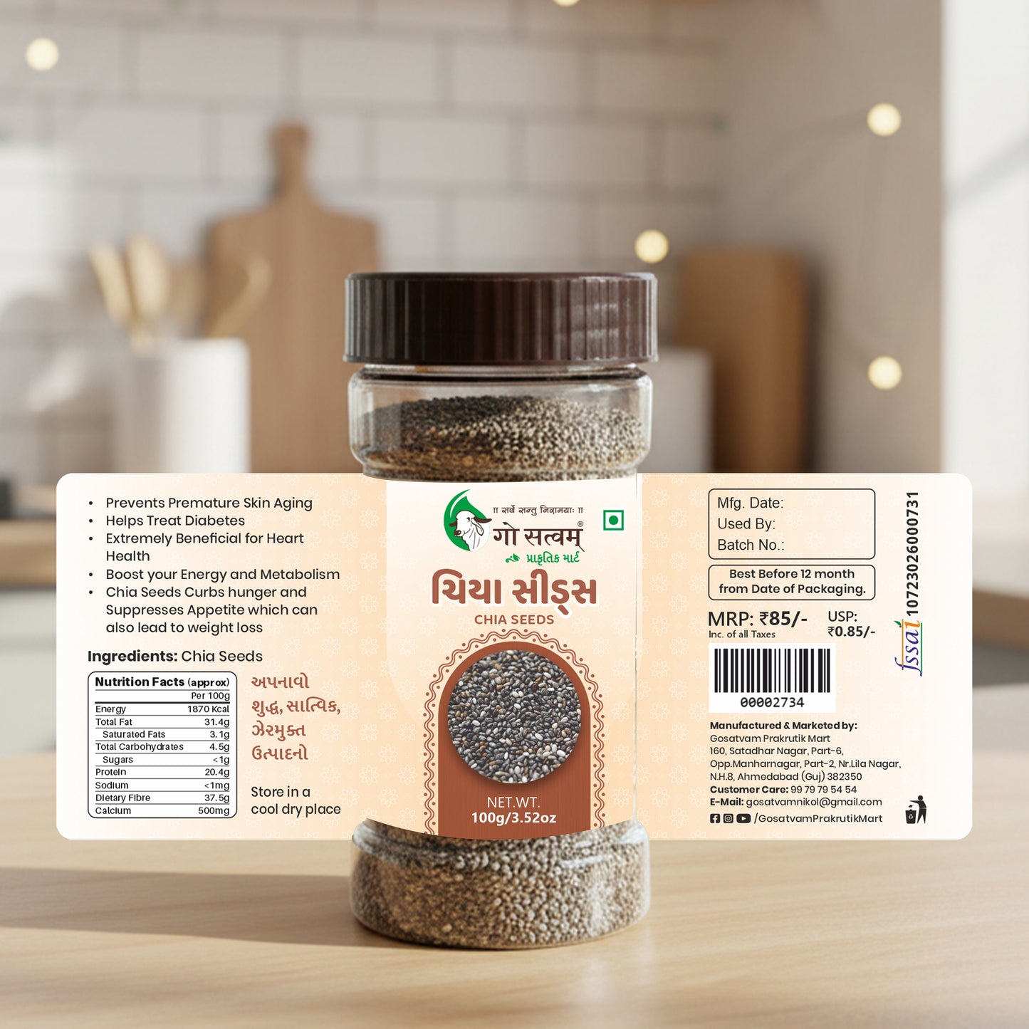Gosatvam Prakrutik Mart Chia Seeds