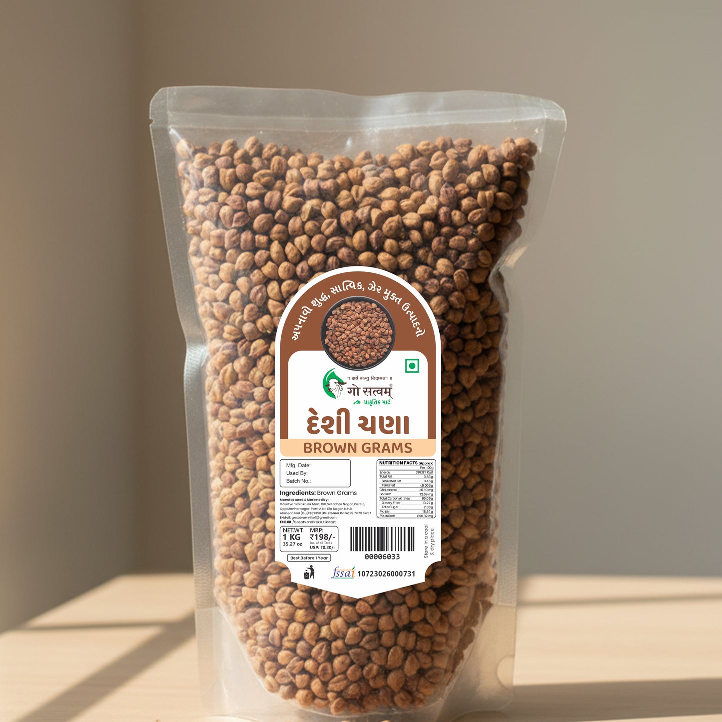 Gosatvam Prakrutik Mart Desi Chana Whole