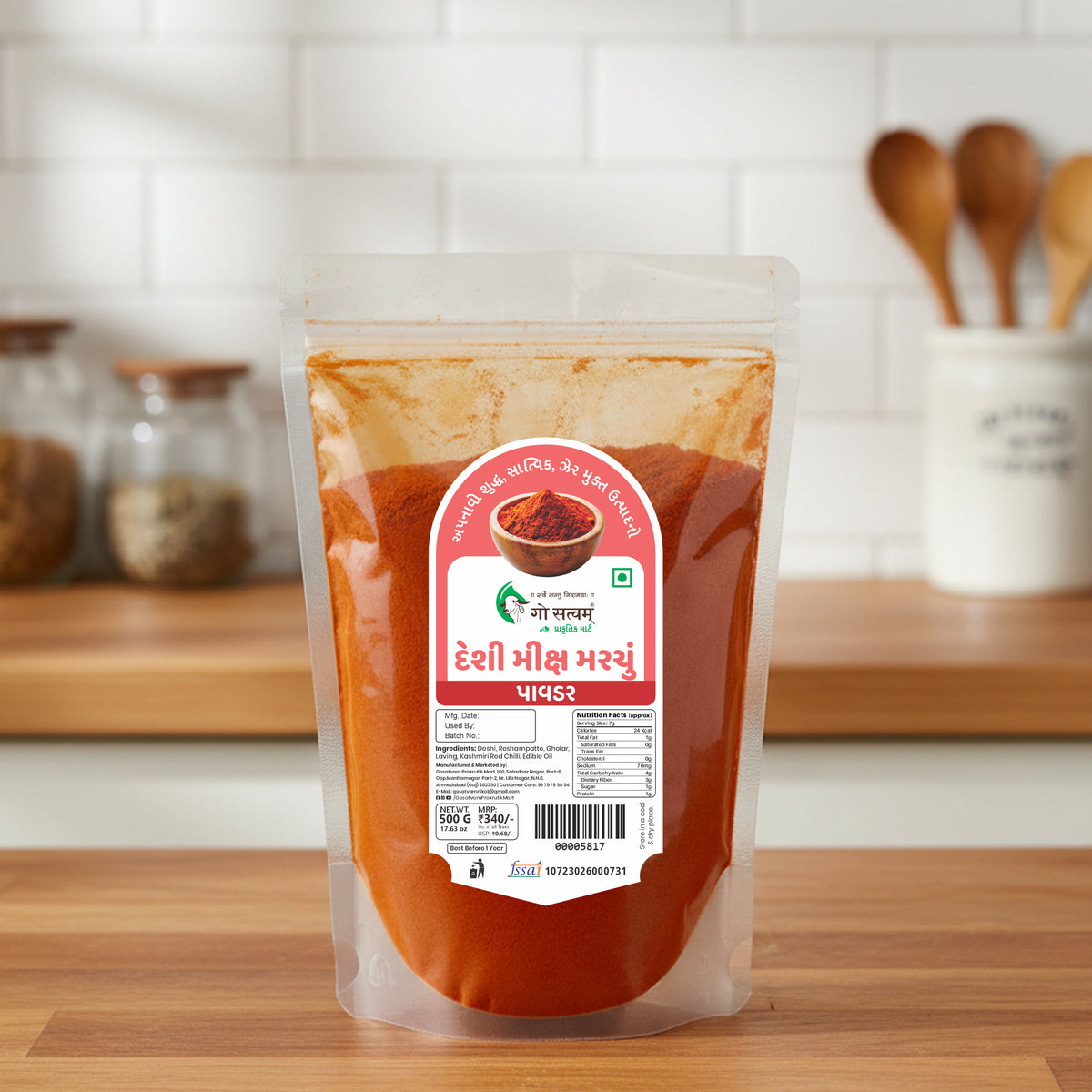 Gosatvam Prakrutik Mart Desi Mix Chilli Powder