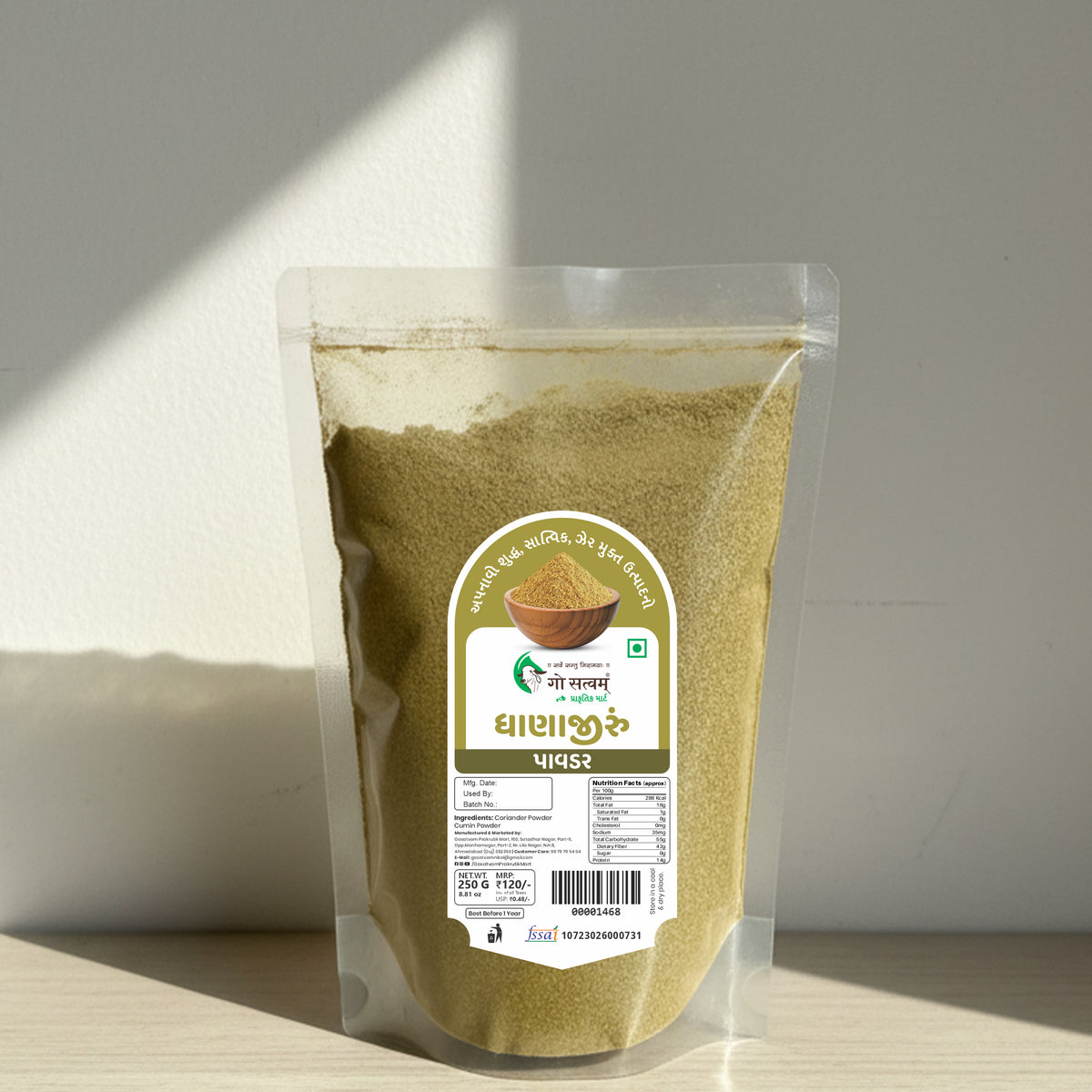 Gosatvam Prakrutik Mart Coriander-Cumin Powder