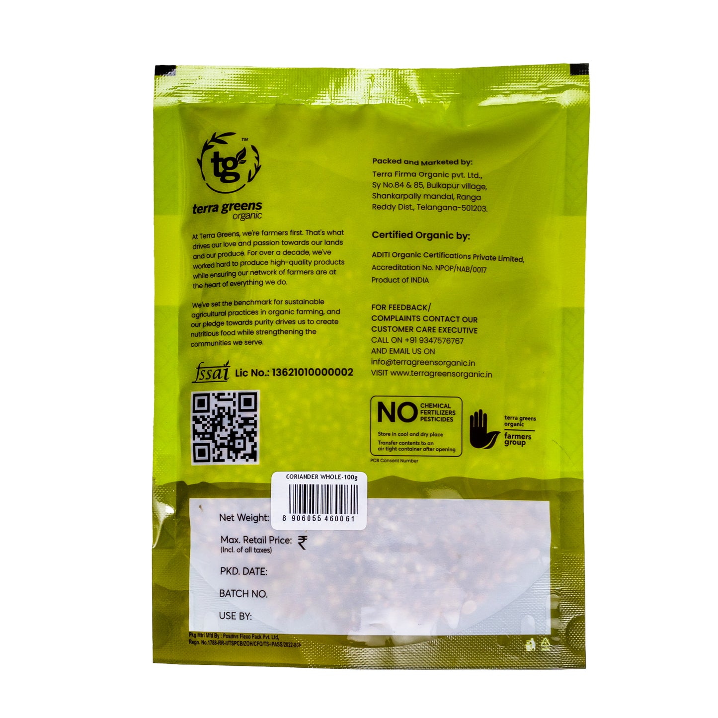 Terra Greens Organic Masoor Dal