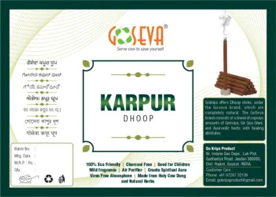 Goseva Kapur Dhoop - Pooja Samagri (20 sticks)