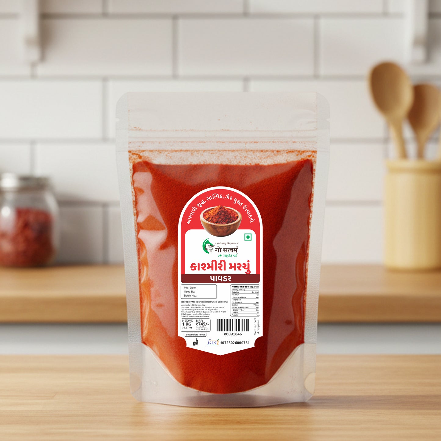 Gosatvam Prakrutik Mart Kashmiri Chilli Powder