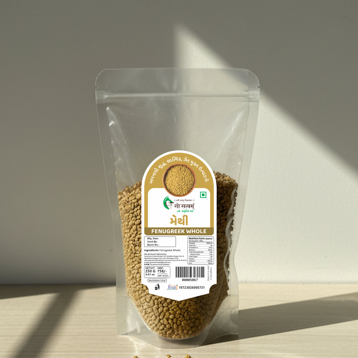 Gosatvam Prakrutik Mart Fenugreek Whole