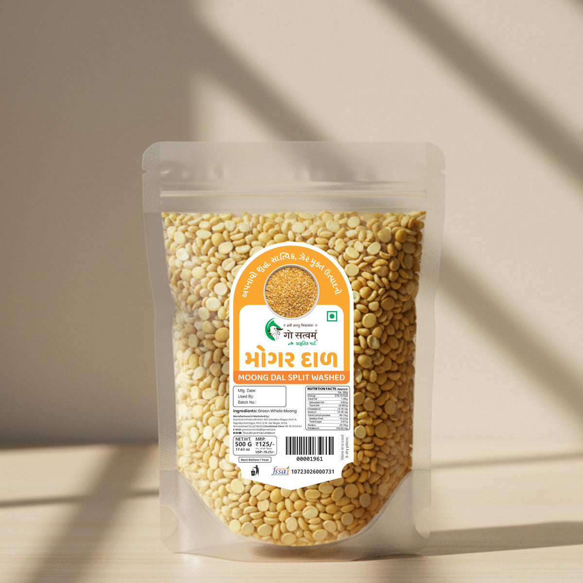 Gosatvam Prakrutik Mart Moong Dal Yellow Split