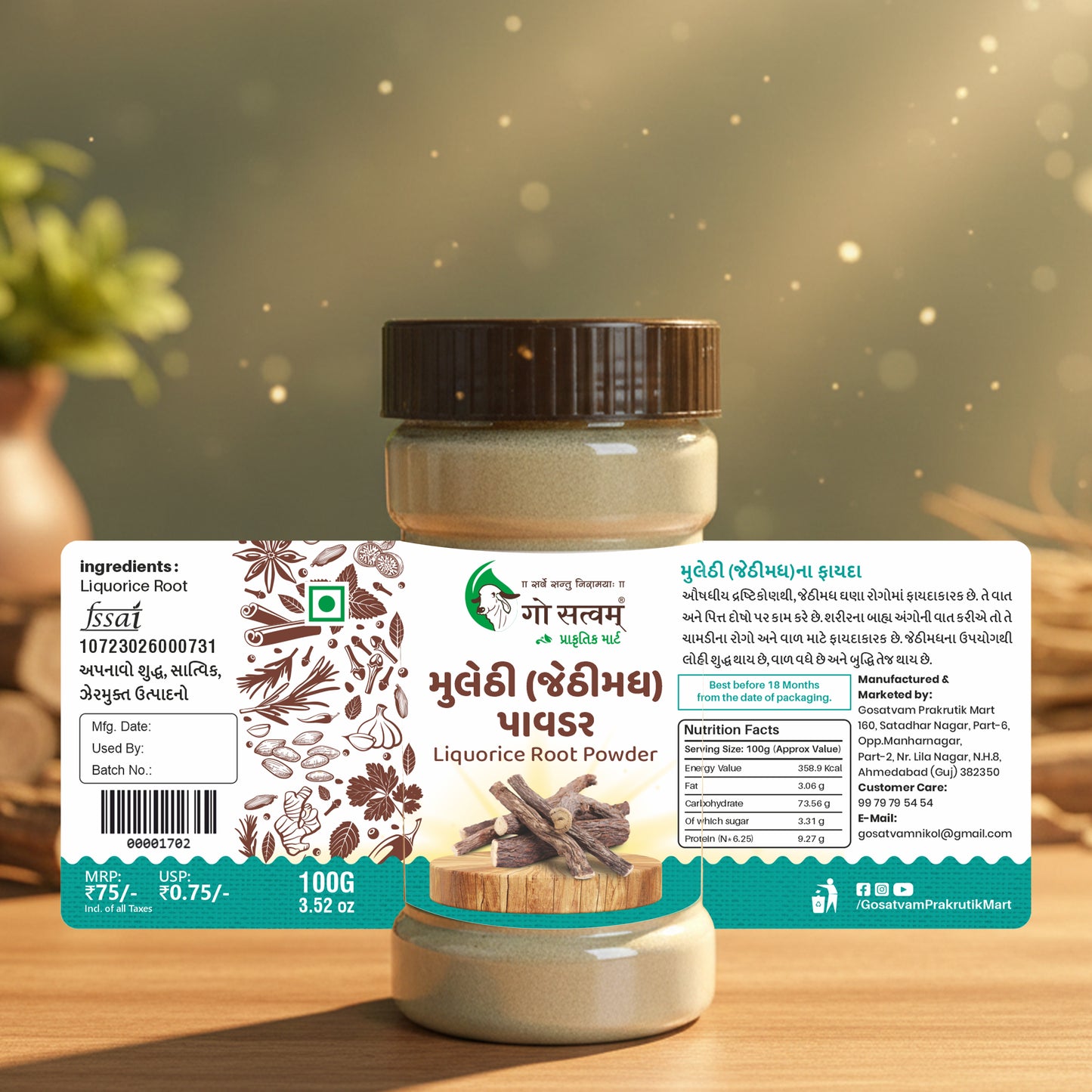 Gosatvam Prakrutik Mart Mulethi Jethimadh Powder (100 GM)