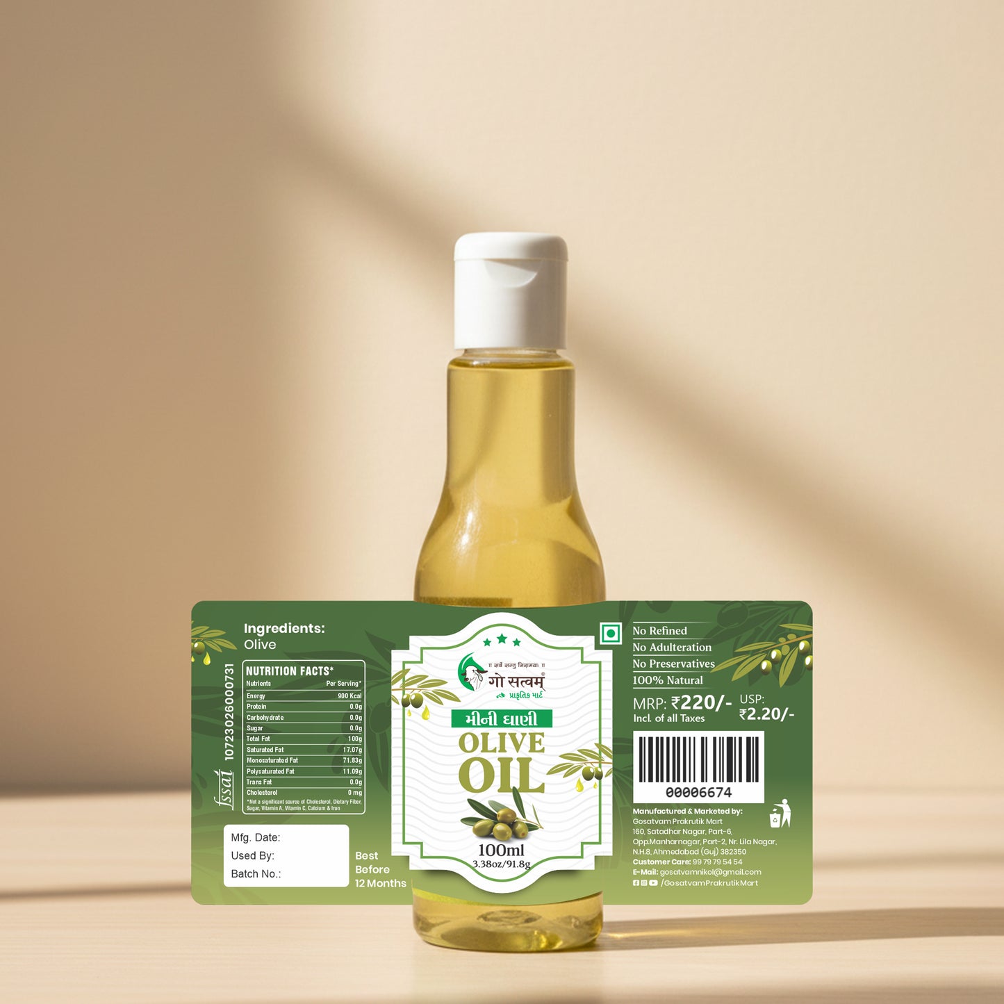 Gosatvam Prakrutik Mart Olive Oil 100 ML