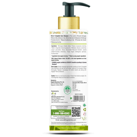 Vegetal 10-in-1 Complete Care Shampoo (200 ML)