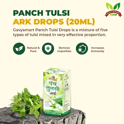 Gavyamart Panch Tulsi Ark Drops (20 ML)