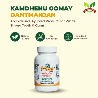 Gavyamart Kamdhenu Gomay Dantmanjan