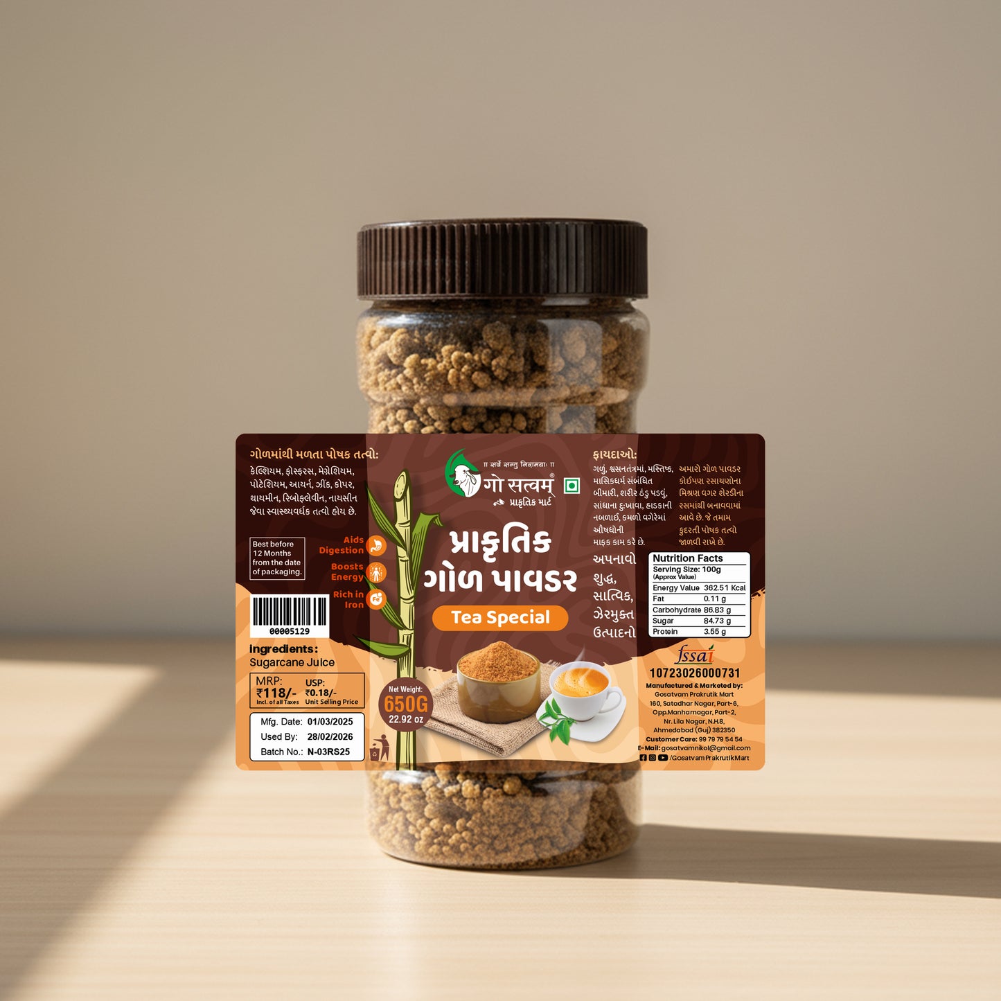 Gosatvam Prakrutik Mart Prakritik Jaggery Powder 650 GM