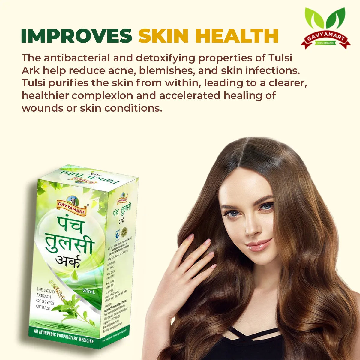 Gavyamart Panch Tulsi Ark Drops (20 ML)
