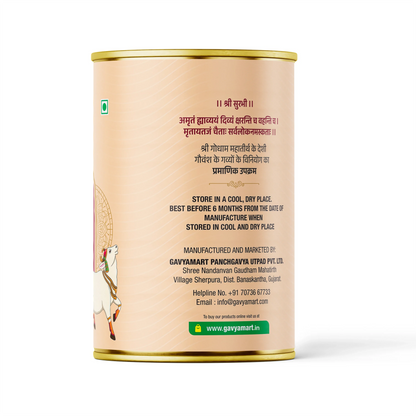 Gavyamart Indian Desi A2 Cow Pure Ghee