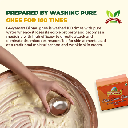 Gavyamart Shata Dhauta Ghrita Skin Cream (100 Time Washed Ghee)