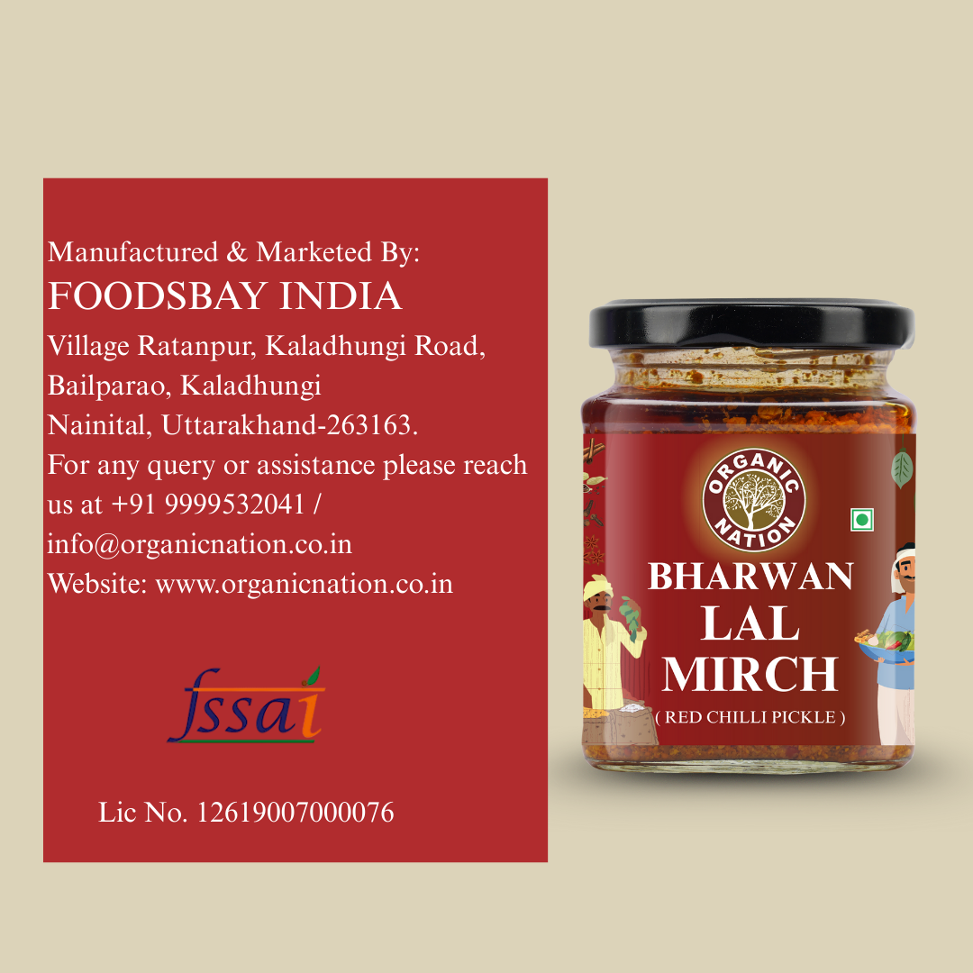 Organic Nation Bharwan Lal Mirch (Stuffed Red Chilli Pickle)