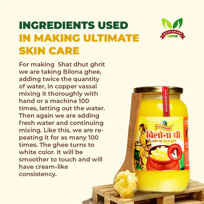 Gavyamart Shata Dhauta Ghrita Skin Cream (100 Time Washed Ghee)