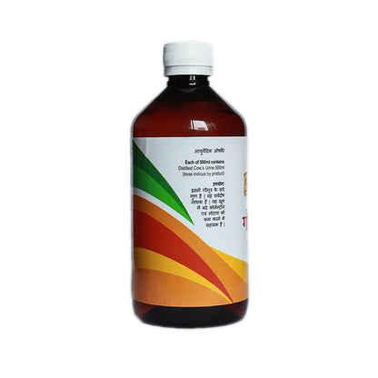 Gavyamart Kankrej Cow Gomutra Ark (500 ML)