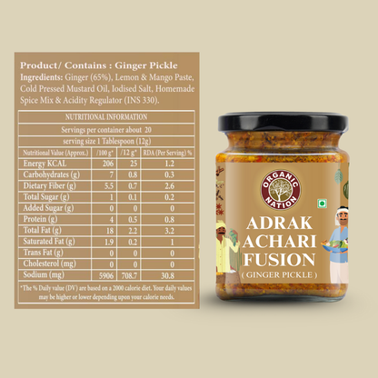 Organic Nation Adrak Achari Fusion (Ginger Pickle)