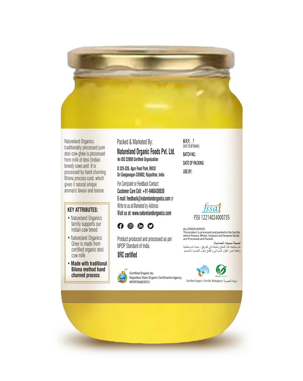 Natureland Organics A2 Desi Cow Ghee