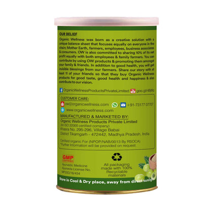 Organic Wellness Amla C+ Powder (100 GM)
