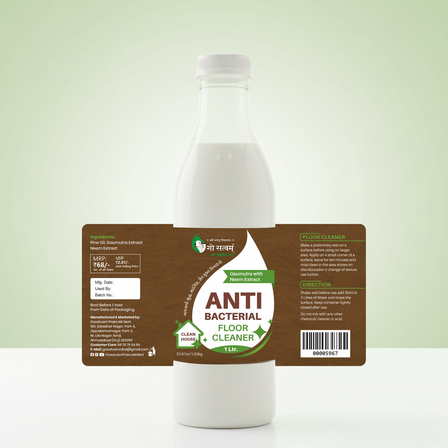 Gosatvam Prakrutik Mart Antibacterial Floor Cleaner Phenyl