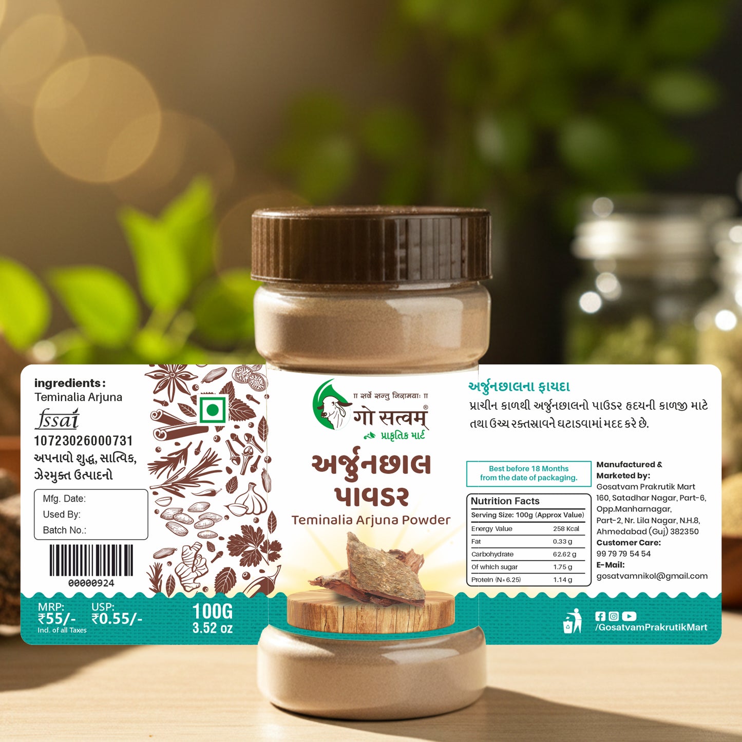 Gosatvam Prakrutik Mart Arjun Chaal Powder (100 GM)