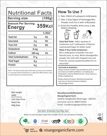 Nisarg Organic Farm Ashwagandha Root Powder