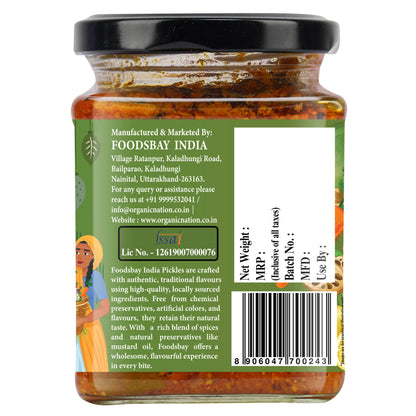 Organic Nation Desi Mixed Pickle