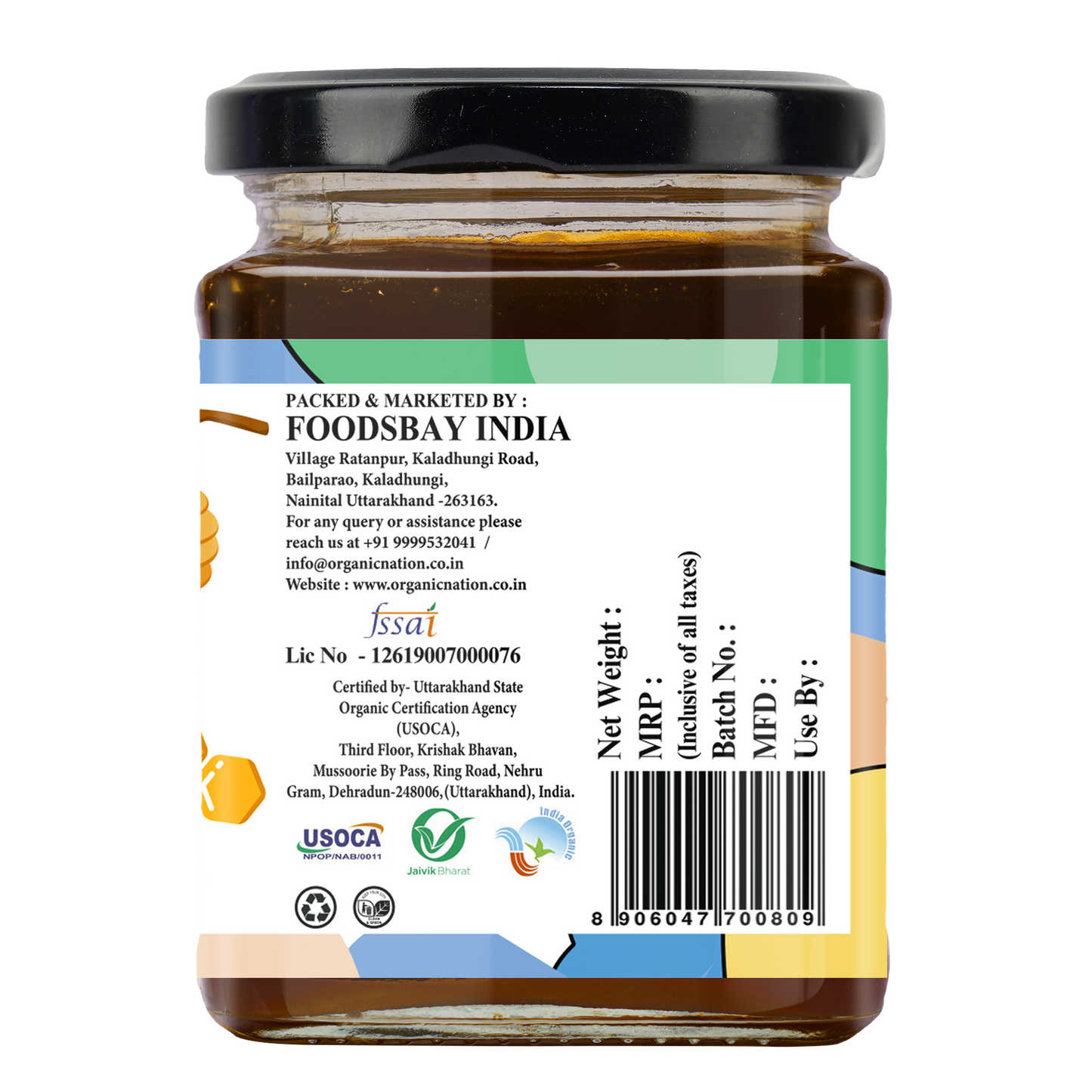 Organic Nation Jamun Honey (325 GM)
