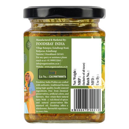 Organic Nation Nimbu Mirch Twist (Lemon Chilli Pickle)