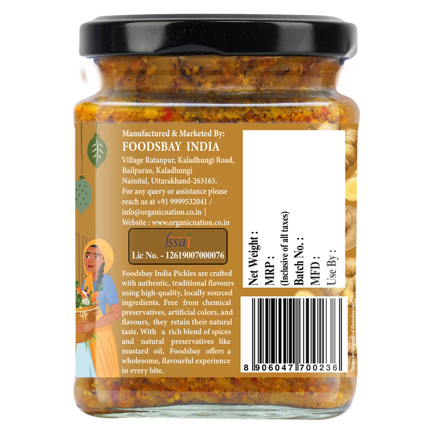 Organic Nation Adrak Achari Fusion (Ginger Pickle)