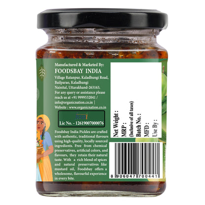 Organic Nation Chatpata Mango Pickle (Sweet Mango Pickle)
