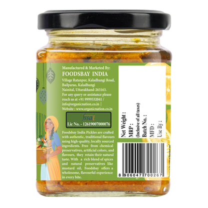 Organic Nation Nimbu Masala Magic (Lemon Pickle)