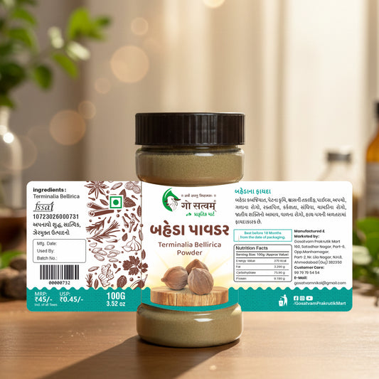 Gosatvam Prakrutik Mart Terminalia Bellirica ( Baheda ) Powder