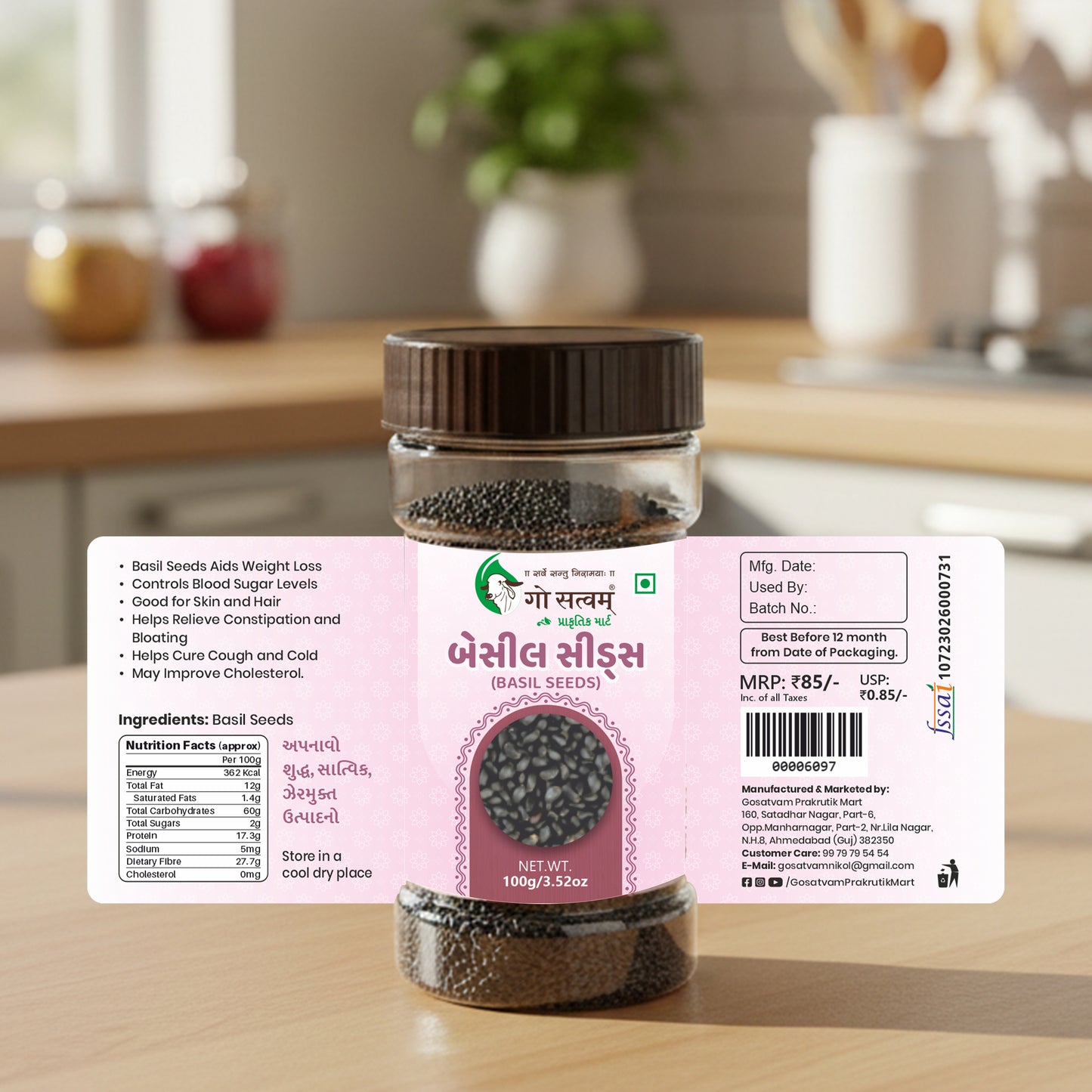 Gosatvam Prakrutik Mart Basil Seeds