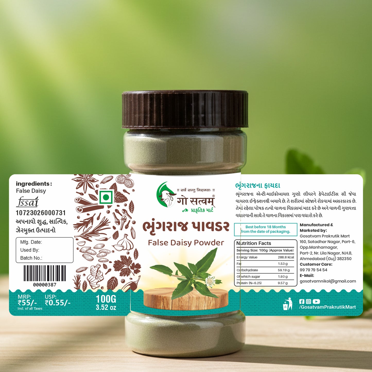 Gosatvam Prakrutik Mart Bhringraj Powder (100 GM)