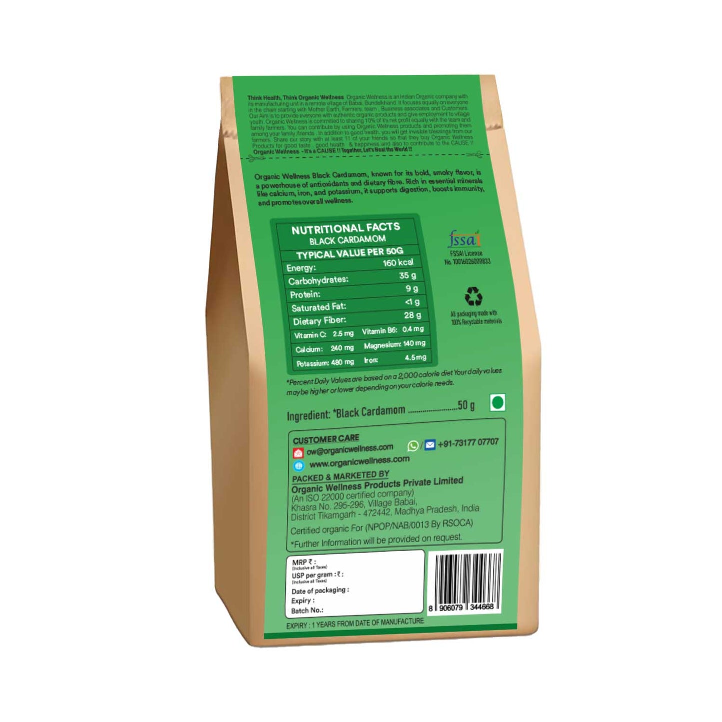 Organic Wellness Black Cardamom Whole (50 GM)