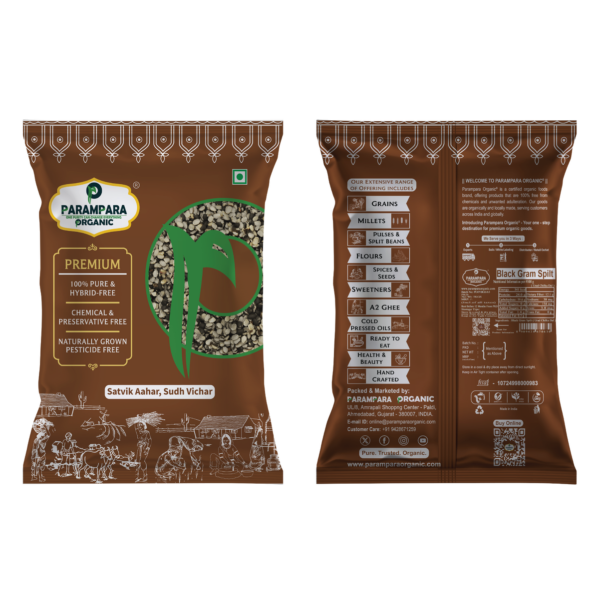 Parampara Organic Black Gram Split (Urad Chilka Dal)