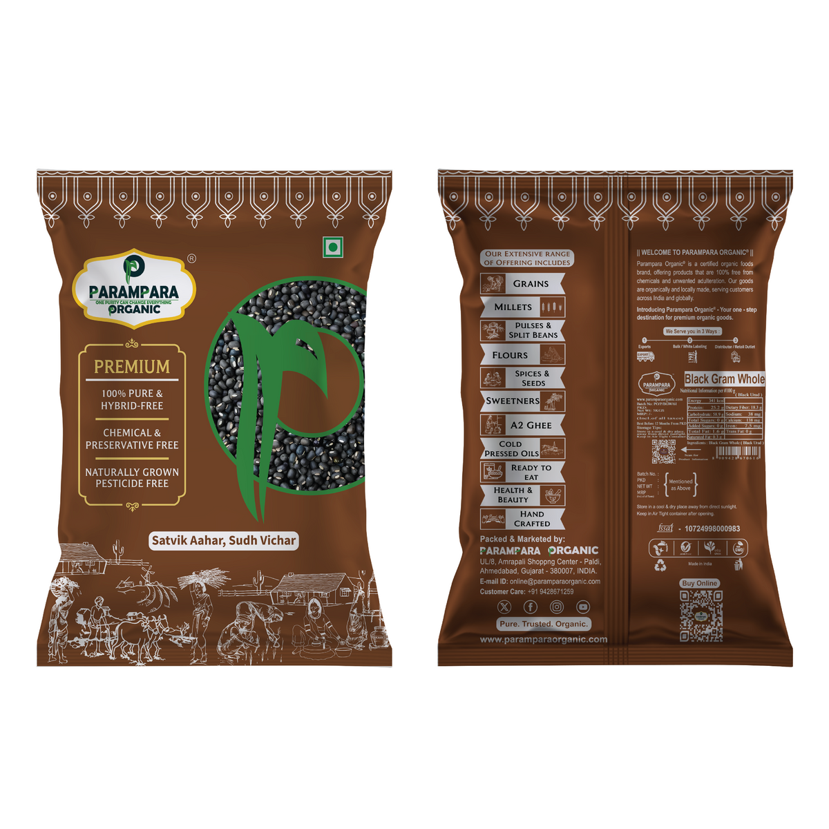 Parampara Organic Black Gram Whole (Black Urad)