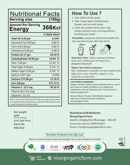 Nisarg Organic Farm Body Detox Blood Purifier Powder