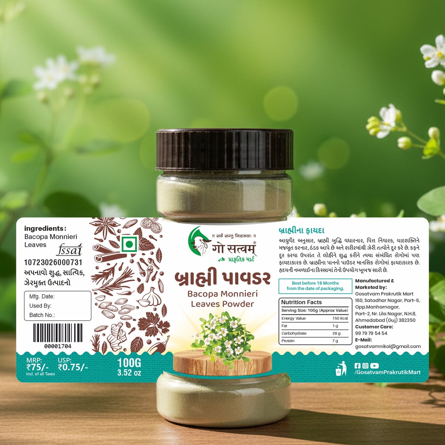 Gosatvam Prakrutik Mart Brahmi Powder (100 GM)