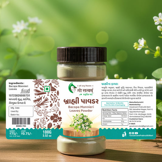 Gosatvam Prakrutik Mart Brahmi Powder