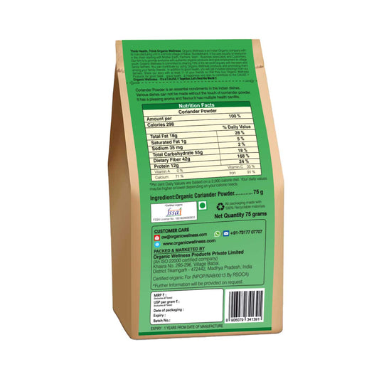 Organic Wellness Coriander Powder (75 GM) (PACK OF 3)
