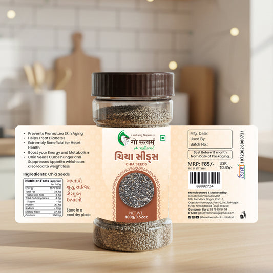 Gosatvam Prakrutik Mart Chia Seeds