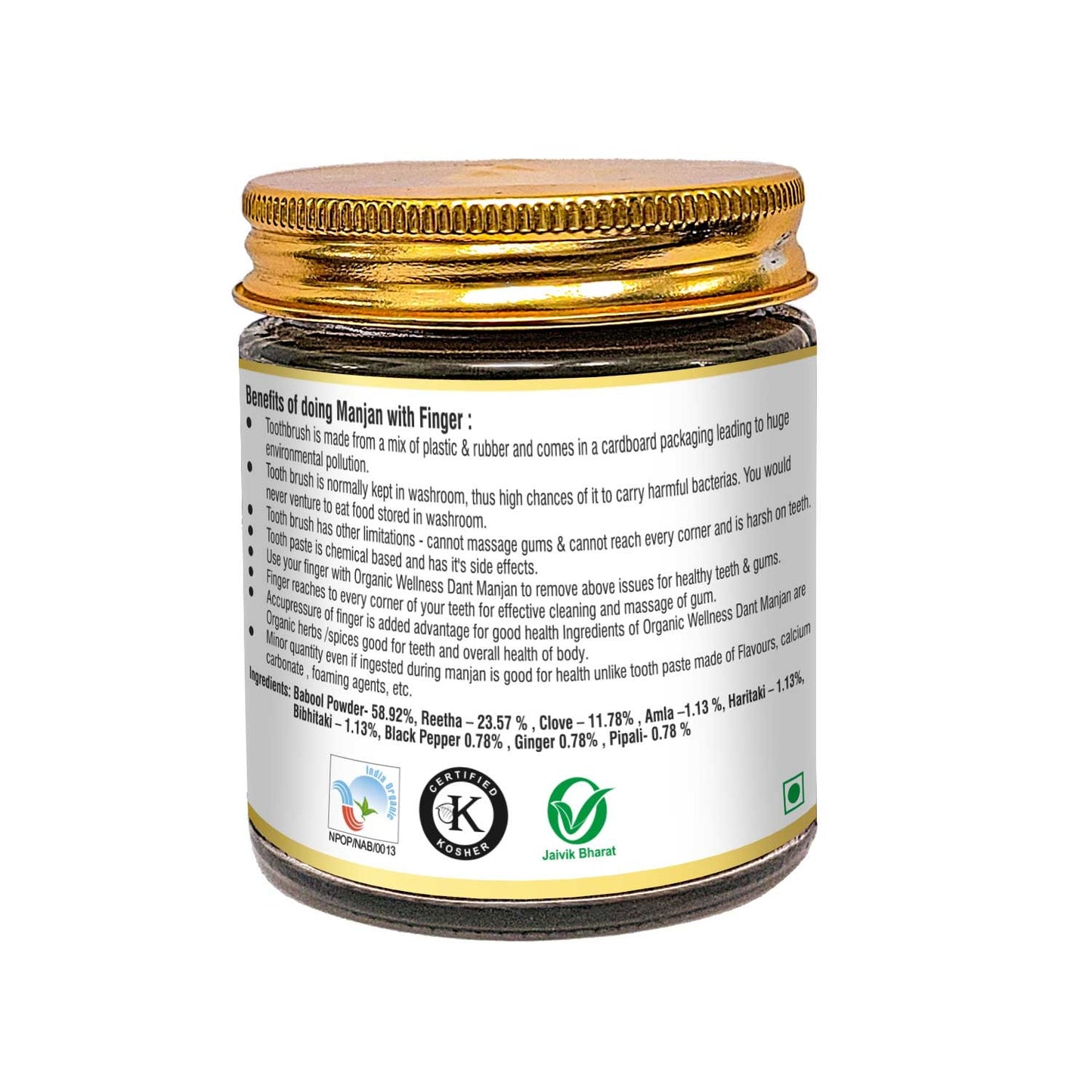 Organic Wellness Dant Manjan (50 GM)